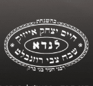 מכשיר בישול רב-תכליתי Mr.Kitchen מיסטר קיטשן – תמונה 11