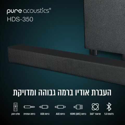 מקרן קול עם סאב וופר אלחוטי 350W דגם HDS-350 Pure Acoustics – תמונה 3